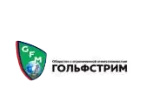 ООО «Гольфстрим»